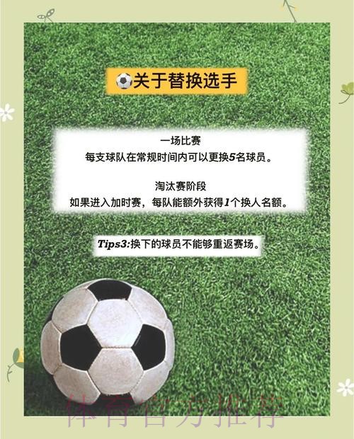 注册平台指南:世界杯买球技巧攻略 注册平台指南:世界杯买球技巧攻略